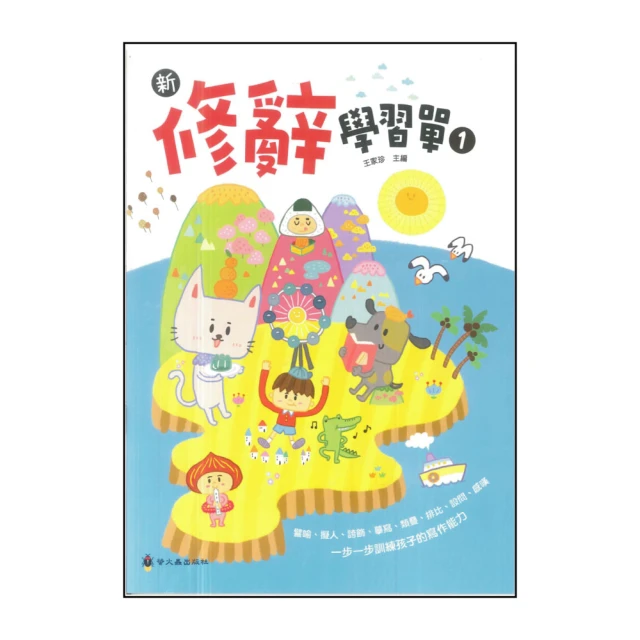 螢火蟲出版社 我不會走丟 歷史價格詳細信息