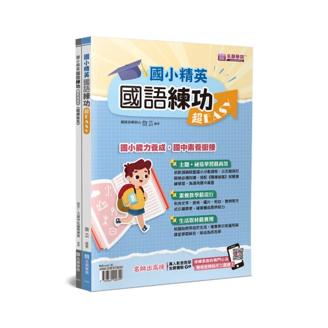 超easy俄國話初學者應急速成(書附CD)/沈澄河 文鶴書店 Crane Publishing 歷史價格詳細信息