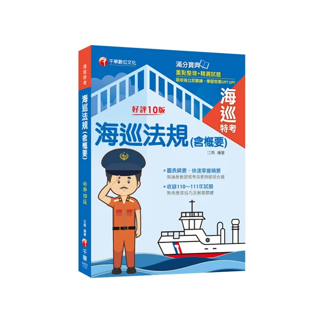重點整理、快速複習! 國中資優理科王一本制霸/學研PLUS eslite誠品 歷史價格詳細信息