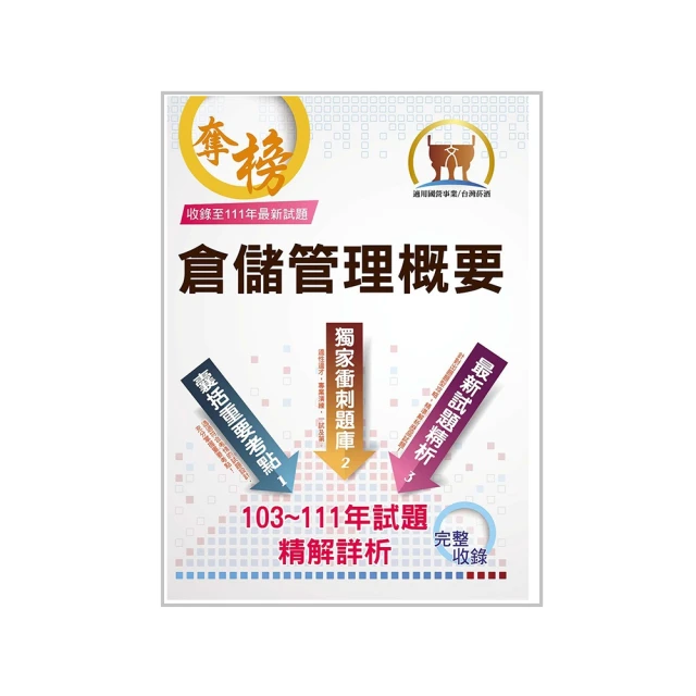 台灣菸酒 麻油雞麵(200gx3包／袋裝)【小三美日】泡麵/團購 D109274 歷史價格詳細信息