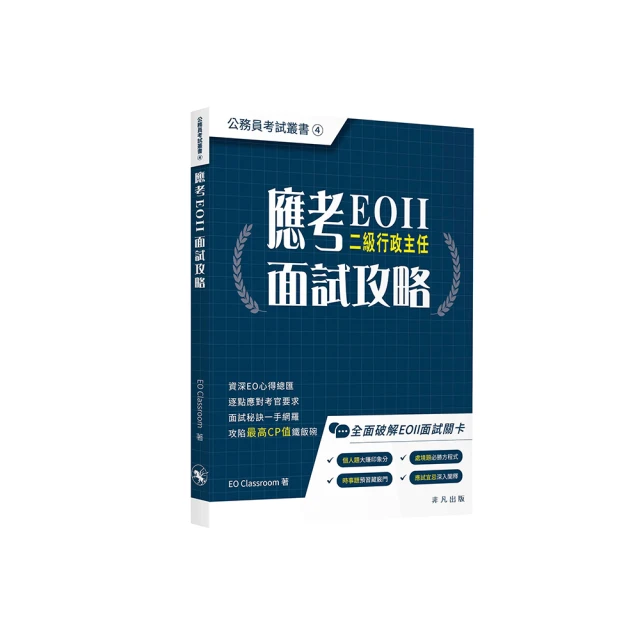 應考ACO / CA面試技巧 歷史價格詳細信息