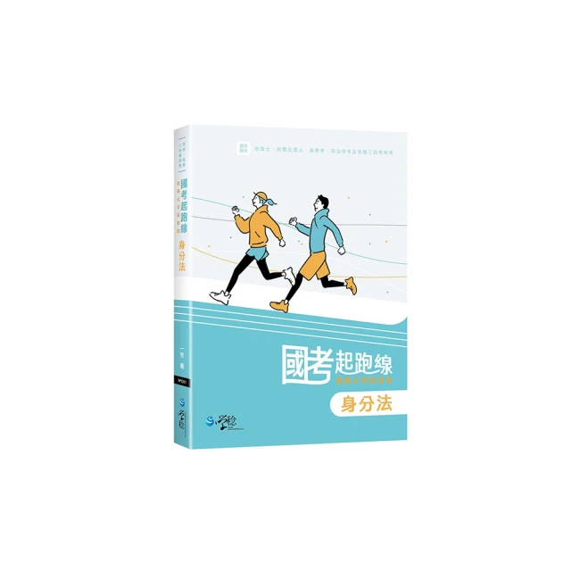 建構式黃金文法：進階篇(附QR CODE音檔隨掃即聽)/Lucy Becker 文鶴書店 Crane Publishing 歷史價格詳細信息