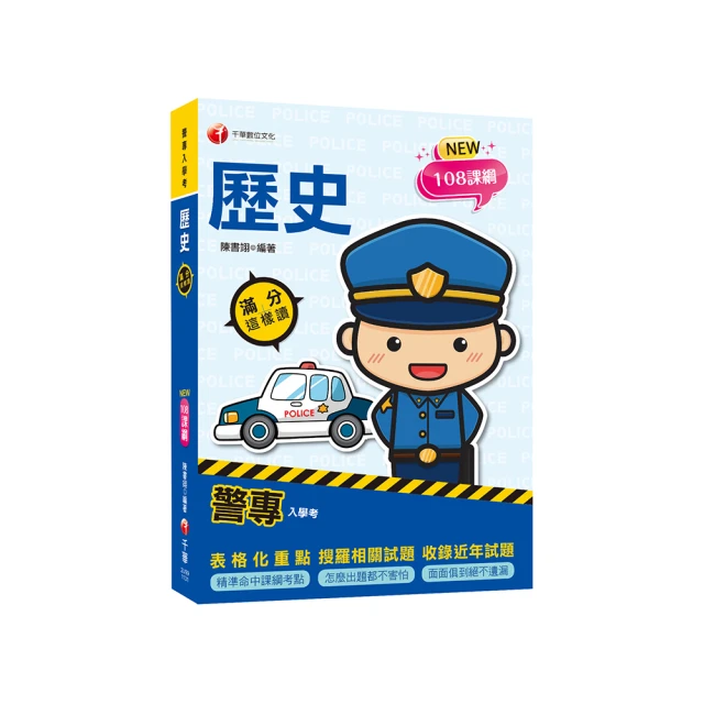 這樣準備作品集（數位時代全新修訂版）：設計經紀人專業指點 × 業界精英不藏私分享【城邦讀書花園】 歷史價格詳細信息