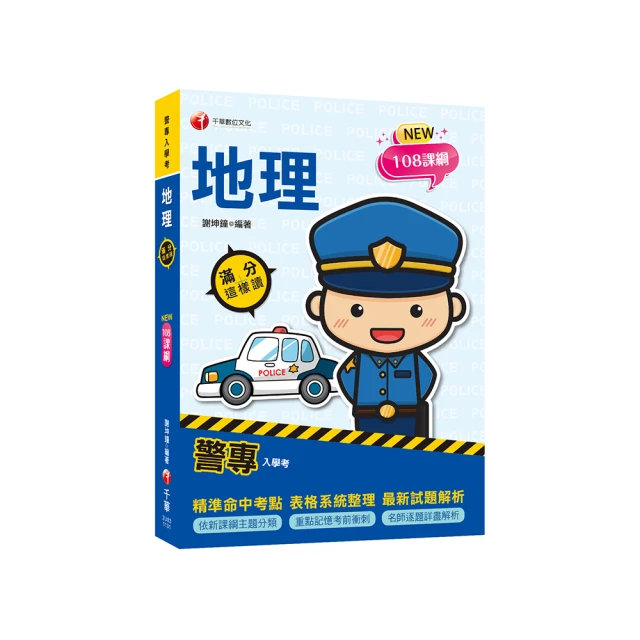 依樣畫葫蘆 Dekalko 繁體中文版 高雄龐奇桌遊 歷史價格詳細信息