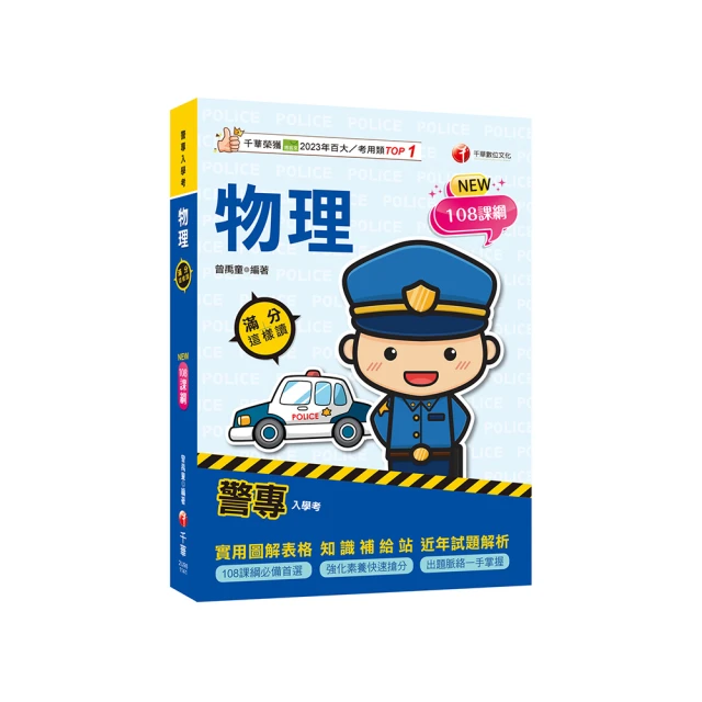 依樣畫葫蘆 Dekalko 繁體中文版 高雄龐奇桌遊 歷史價格詳細信息