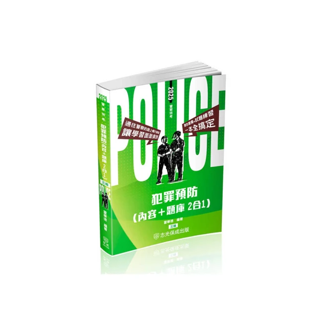 預防猝死超圖解：早晚1分鐘，養成好血管體質，不只高血壓／高血脂／糖尿病／抽菸族群，全齡適用家庭保健書/高澤謙二【城邦讀書花園】 歷史價格詳細信息