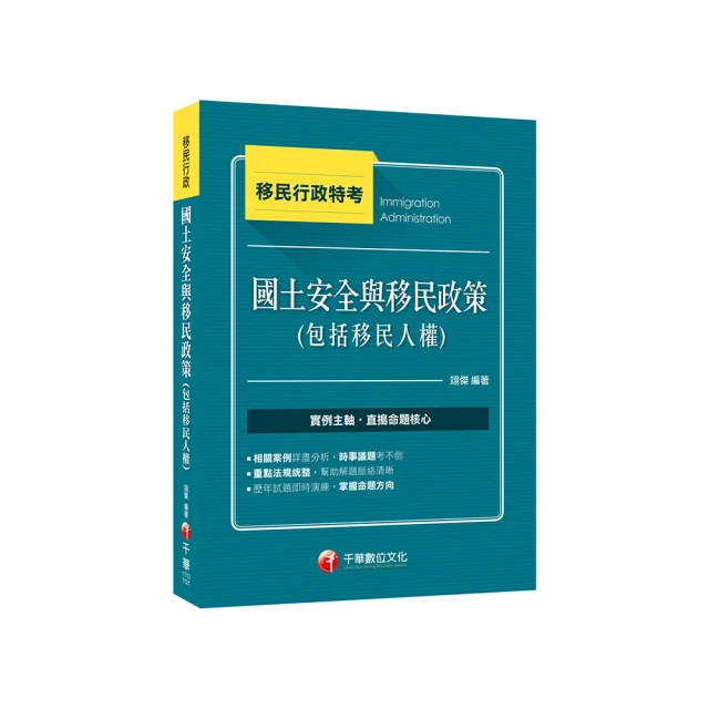 土地法規實例研習 歷史價格詳細信息