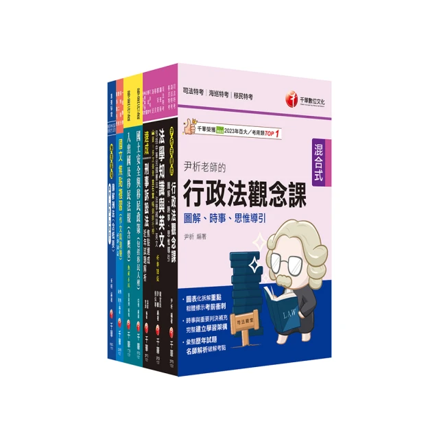 2024【精編課文+海量題目】財產保險業務員資格測驗重點整理+試題演練〔財產保險業務員〕 歷史價格詳細信息