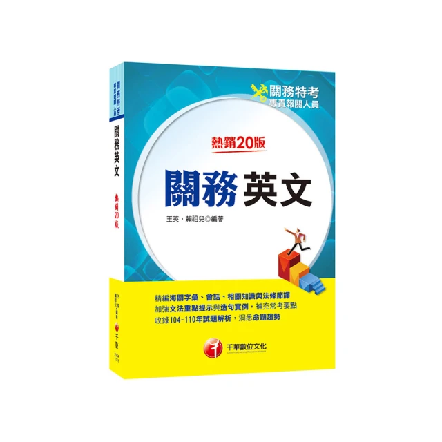 2024【精編課文+海量題目】財產保險業務員資格測驗重點整理+試題演練〔財產保險業務員〕 歷史價格詳細信息
