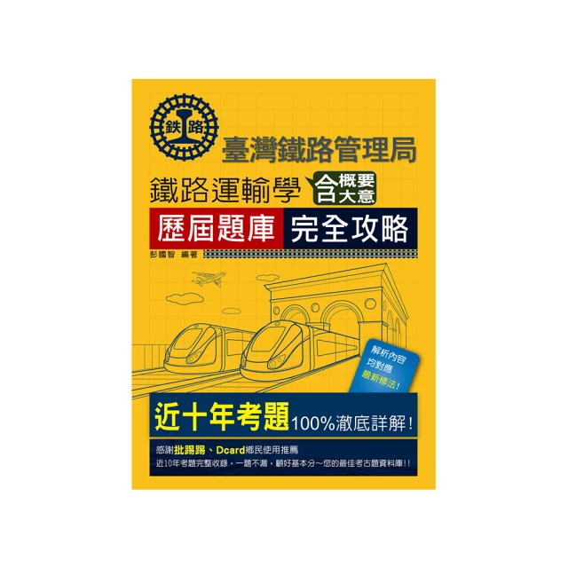 【2024全新改版】Polaroid 寶麗萊 MS279WG【贈64G+車牌架】前後1080P WIFI 機車行車紀錄器 歷史價格詳細信息