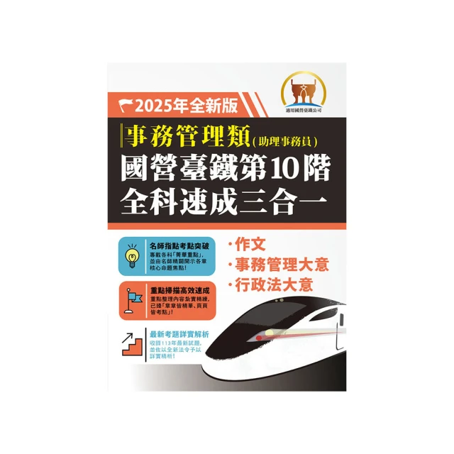 2025年臺歷 綻放笑容 歷史價格詳細信息