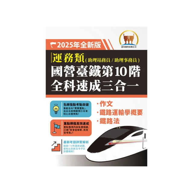 2025年臺歷 綻放笑容 歷史價格詳細信息