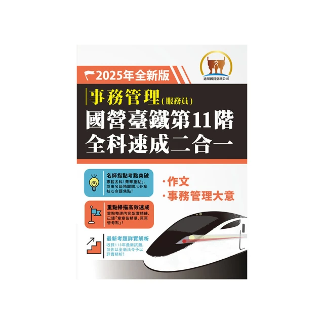 2025年臺歷 綻放笑容 歷史價格詳細信息