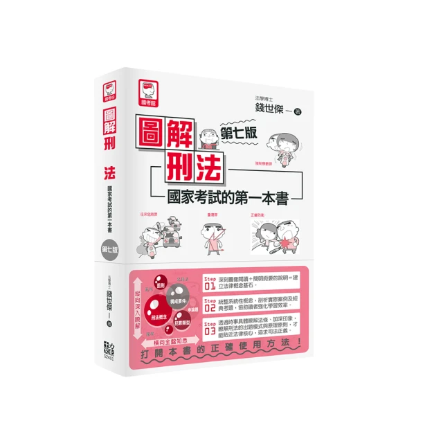 刑警家的孩子│獨步│宮部美幸│無劃記、無破損 歷史價格詳細信息