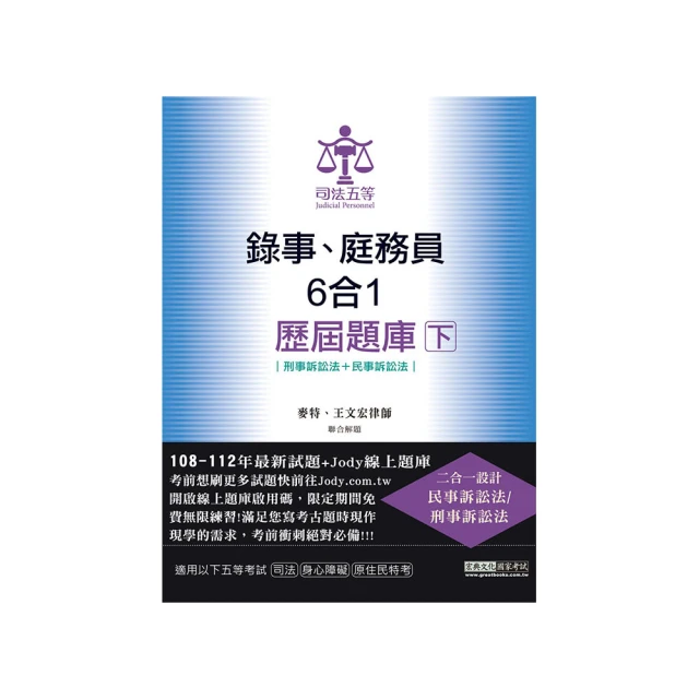 線上線下完美結合的攻心行銷36法則 歷史價格詳細信息