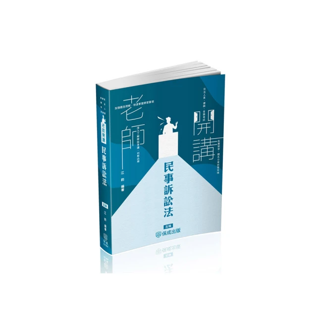 司法院法制作業參考手冊(四版) 歷史價格詳細信息