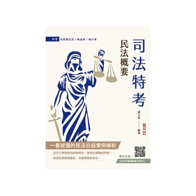 (買書送：得意的一天芥花油1公升裝)今天吃便當：利用週末採買食材，變化出超過100道兼具營養美味的冷熱便當菜/戀戀家 歷史價格詳細信息