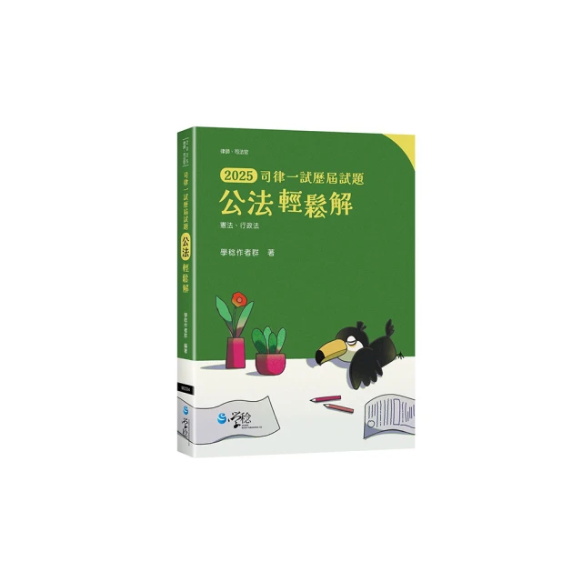 解司馬之渴  助王川之吟 二泉銘氏，葫蘆優良老紫砂壼，底款：陳漢文，容量680 cc。俗俗賣！ 歷史價格詳細信息