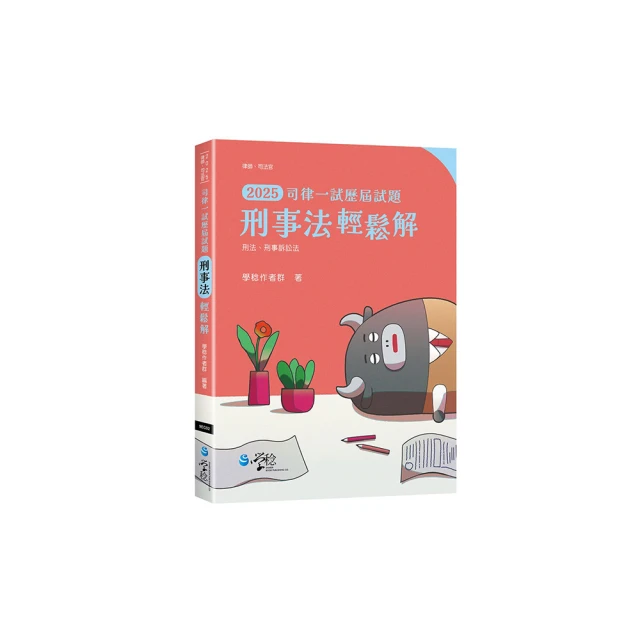 解司馬之渴  助王川之吟 二泉銘氏，葫蘆優良老紫砂壼，底款：陳漢文，容量680 cc。俗俗賣！ 歷史價格詳細信息