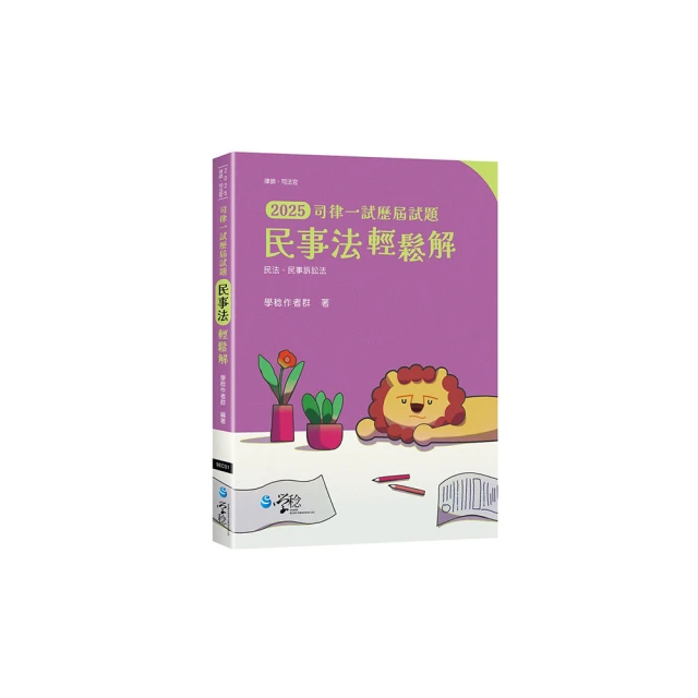 解司馬之渴  助王川之吟 二泉銘氏，葫蘆優良老紫砂壼，底款：陳漢文，容量680 cc。俗俗賣！ 歷史價格詳細信息