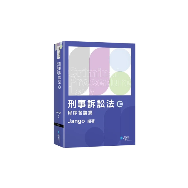 刑事法理論與財經刑法之接軌／林書楷／9789867522986 歷史價格詳細信息