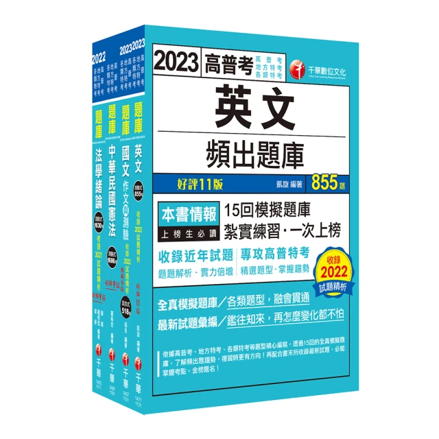三民高中關鍵片語800隨身讀Key Idioms&Phrases800 歷史價格詳細信息