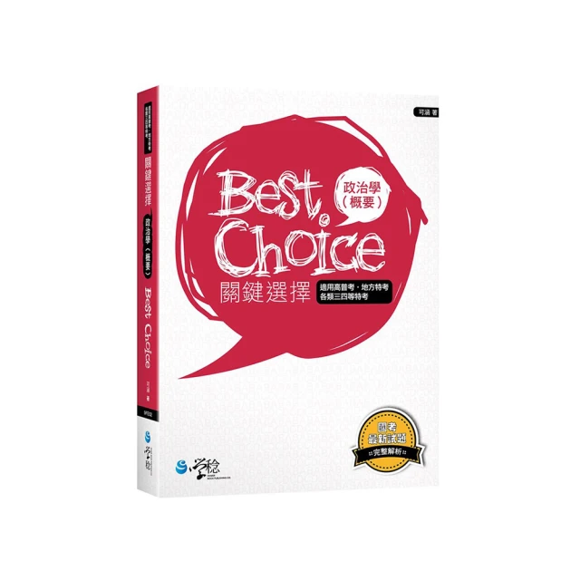 政治選舉收藏品~民眾黨黃珊珊大張DM/萬華吳怡萱面紙,DM.小物/許淑惠里長面紙 歷史價格詳細信息