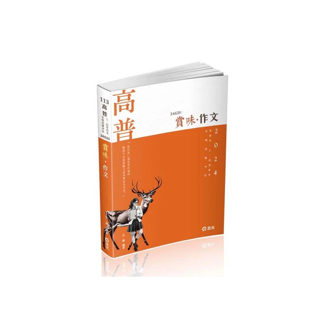 賞味‧京都：在地情報滿載！嚴選極致美食之旅 歷史價格詳細信息