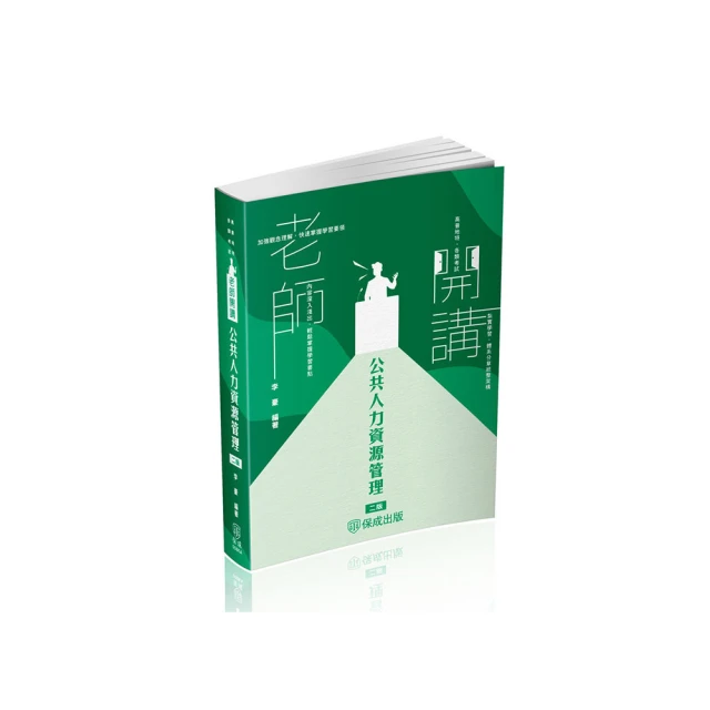 人力資源管理（高等職業）9787563529544北京郵電大學 歷史價格詳細信息