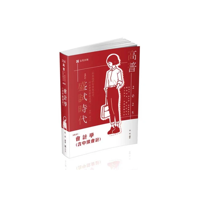 會計師事務所服務業調查報告109年(調查時間110/6) 行政院金融監督管理委員會 五南文化廣場 政府出版品 繁體中文 歷史價格詳細信息