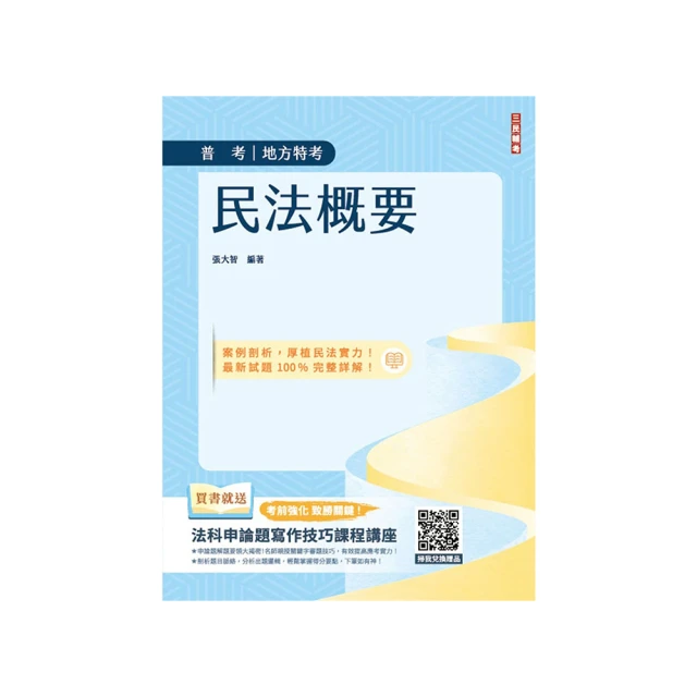 (買書送：得意的一天芥花油1公升裝)今天吃便當：利用週末採買食材，變化出超過100道兼具營養美味的冷熱便當菜/戀戀家 歷史價格詳細信息