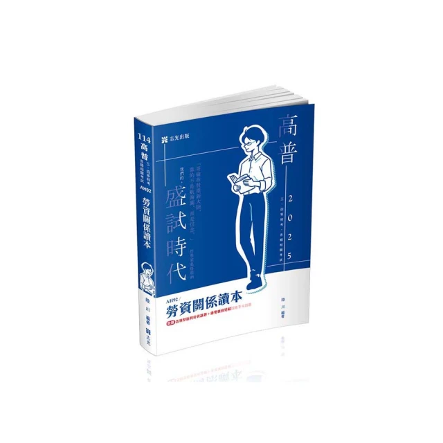勞資爭議處理與預防實務（2018最新版） 歷史價格詳細信息