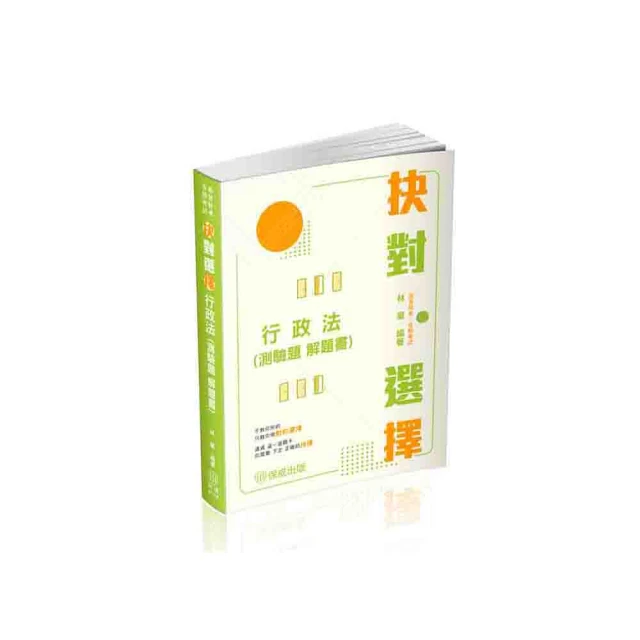 選擇對了，你可以有更走運的人生 歷史價格詳細信息