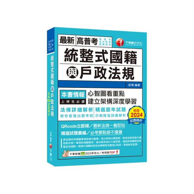 2025【拆解英文的最佳利器】英文【十九版】（國民營事業／經濟部／台電／台糖／） 歷史價格詳細信息