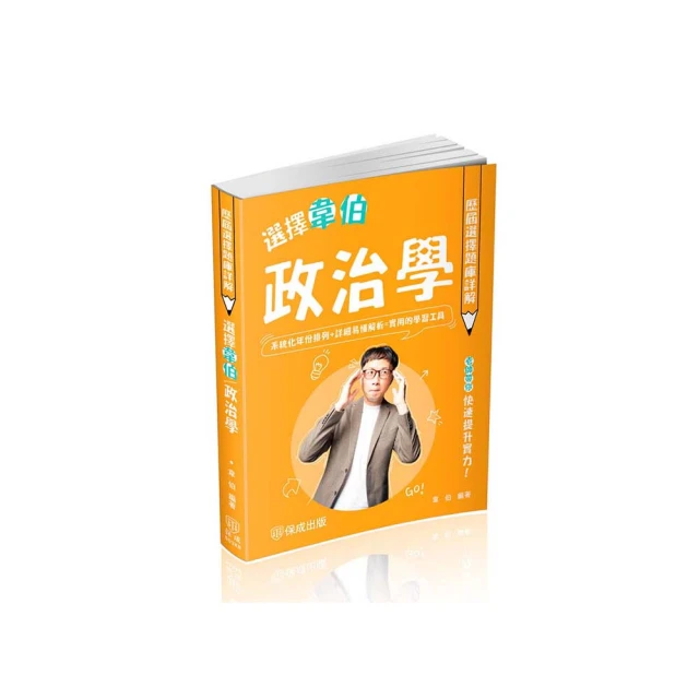 政治選舉收藏品~民眾黨黃珊珊大張DM/萬華吳怡萱面紙,DM.小物/許淑惠里長面紙 歷史價格詳細信息