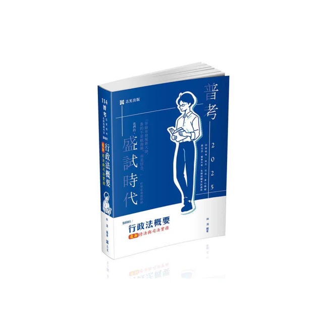 司法院法制作業參考手冊(四版) 歷史價格詳細信息