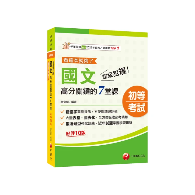這本超好用！休日手作服基礎全書附【全彩原寸大紙型×完整教學講義：羊咩咩可愛後背包】 歷史價格詳細信息