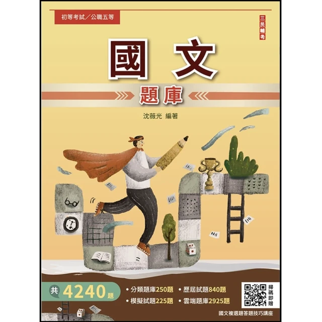 鐵路數字對講機RH596通話錄音語音清晰手臺鐵路運輸行業無線電臺 歷史價格詳細信息