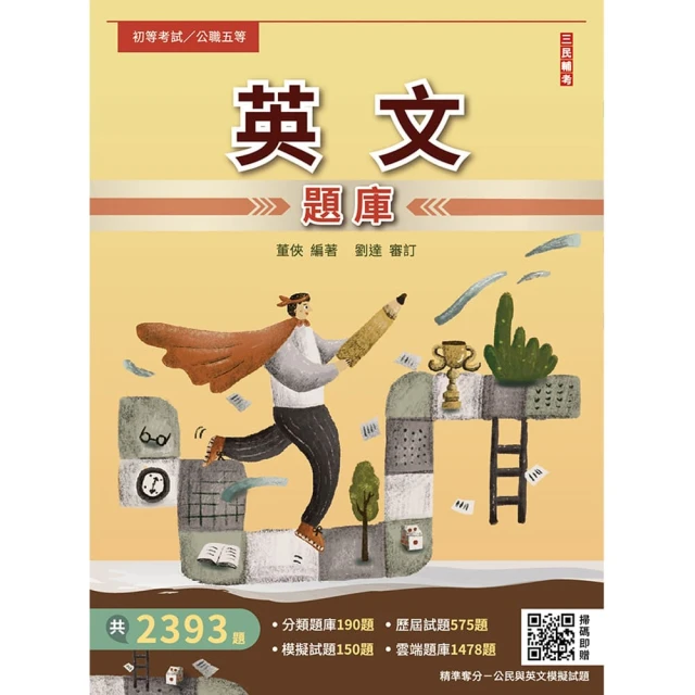 2025 總統府 1元「六順和春」  紀念春聯 行政院 工商大發展四季大豐收 紀念錢幣 歷史價格詳細信息