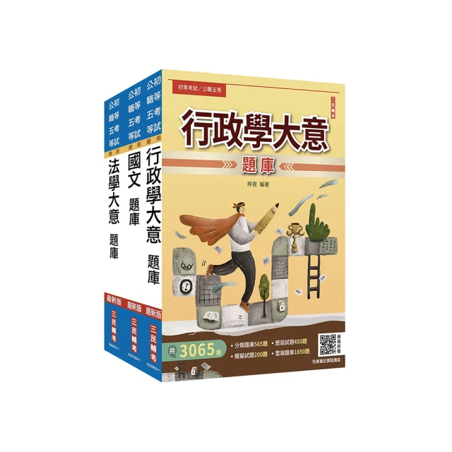 2025 總統府 1元「六順和春」  紀念春聯 行政院 工商大發展四季大豐收 紀念錢幣 歷史價格詳細信息