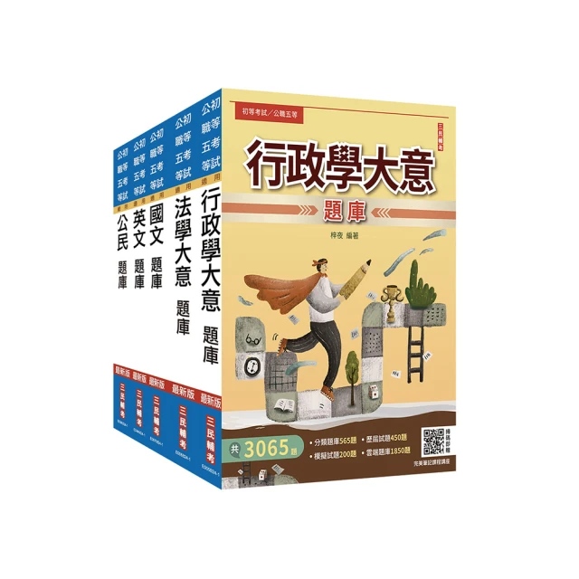 2025 總統府 1元「六順和春」  紀念春聯 行政院 工商大發展四季大豐收 紀念錢幣 歷史價格詳細信息
