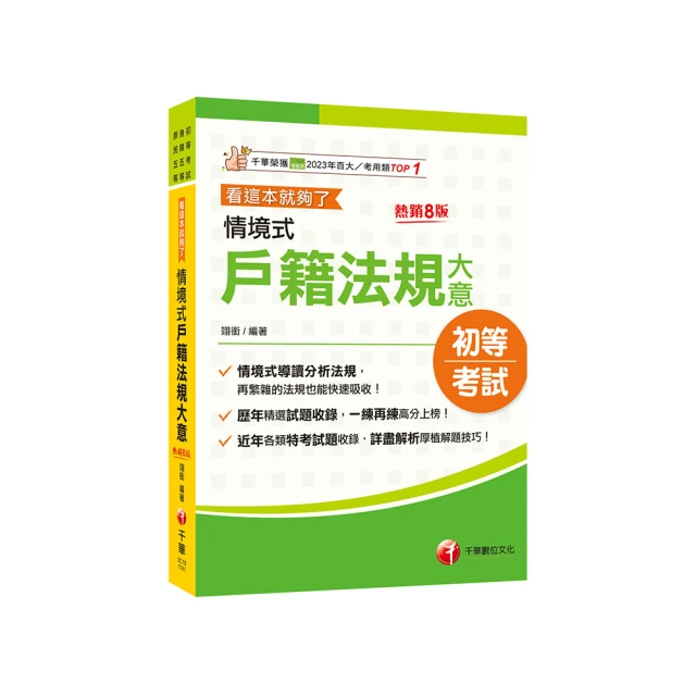情境式法語圖解字典(全新修訂版) 歷史價格詳細信息