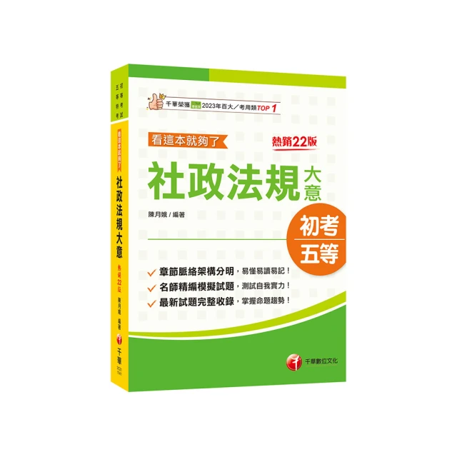 掌握社群行銷 | 引爆網路原子彈<啃書> 歷史價格詳細信息