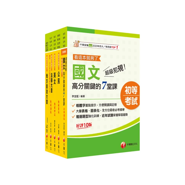 民航法規新論   【金石堂】 歷史價格詳細信息