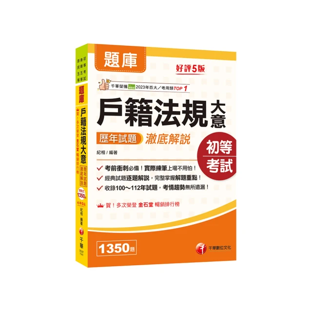 考前衝刺，日檢N5單字全面征服指南：精準單字，例句，錄音，讓你一試合格！（附隨掃隨聽QR code） 歷史價格詳細信息