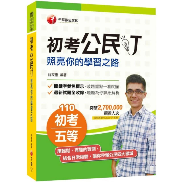 適用叮當郎P1 P3豪華版P5 P8 P8pro教輔郎M11學習機平板電腦電池【滿300出貨】 歷史價格詳細信息