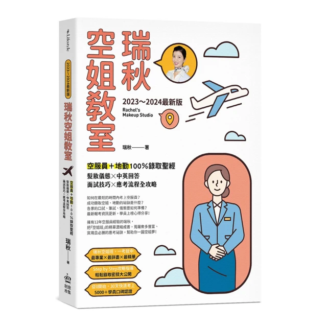 2023考研英語作文考前預測狂背30篇 王江濤編 著 9787521340440 【台灣高等教育出版社】 歷史價格詳細信息