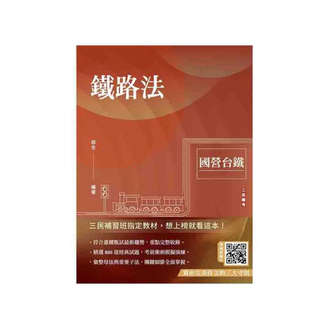 台州鐵路單向通行門不鏽鋼手動單項旋轉閘半高矩形安檢通道閘 歷史價格詳細信息