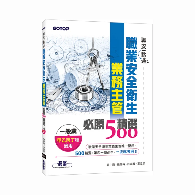職安康安全鞋男款夏季勞保鞋透氣防砸防刺穿工地男士電工絕緣鞋女 歷史價格詳細信息