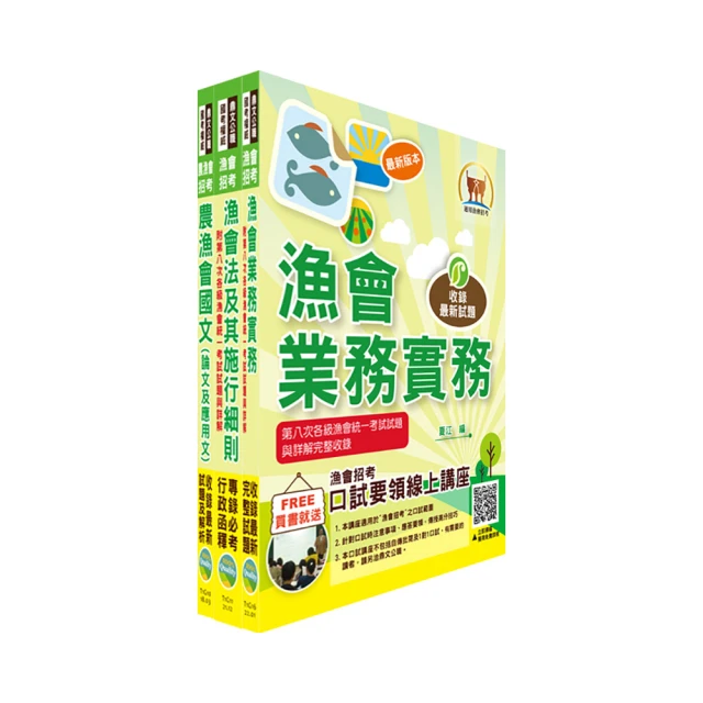 111年禮盒~2 歷史價格詳細信息